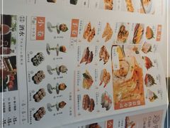 -花漫里亲民日式餐厅(万象城店)