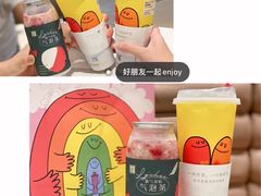 -奈雪的茶(皇庭广场店)