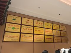 -梅利汴京烤鸭•开封豫菜地标店(晋安路店)