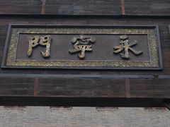 -西安城墙·碑林历史文化景区