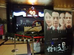 -大光明电影院(南京西路店)