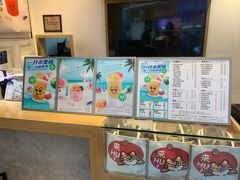 -厝内小眷村(新北万达店)