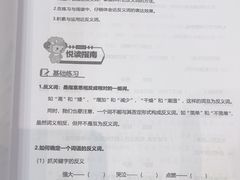 -昂立青少儿成长中心(宝山万达校区)