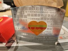 -麦当劳(苏州中心星悦汇店)