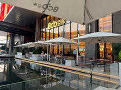 -Bco豆库(苏州中心店)