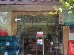 门面-Sasa的海(蜈支洲岛后海店)