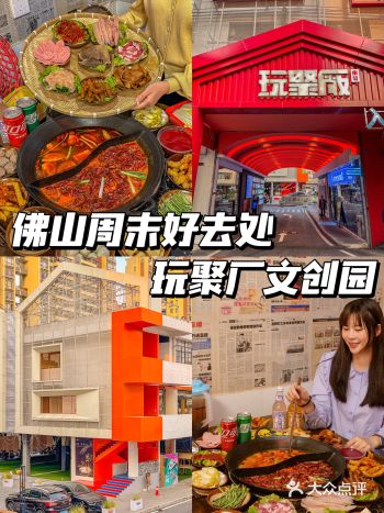 佛山新店！这家重庆老火锅人均40+越吃越香！