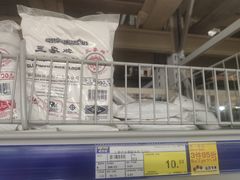 -麦德龙(包河店)