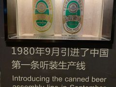 -青岛啤酒博物馆