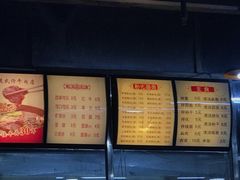 -达道武仔牛肉店(广达路店)
