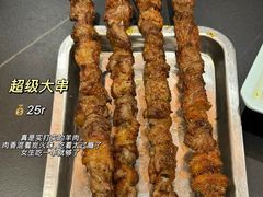 -聚宝源(牛街创始店)