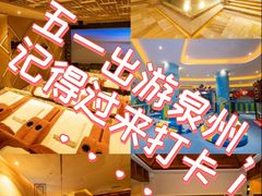 -爱乐国际温泉水疗会