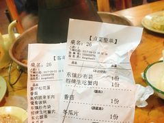账单-东镇老火锅(长春路首店)