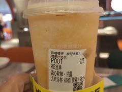 -混果汁(福田领展中心城店)