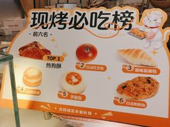 -Gurunie咕噜妮(龙湖滨江天街店)