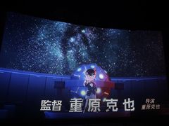 -首都电影院(天津店 中国巨幕)