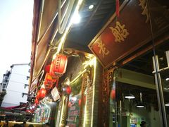 -老船夫石锅苗苗鱼·老字号(三道堰总店)