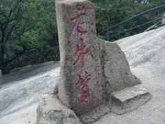 -丹东凤凰山景区