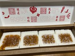 -阮大兴糕团(日月光中心店)