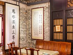 包厢-黄祥华养生堂·炖汤·营养蒸饭(岭南天地店)