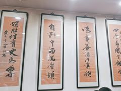 -爆肚冯(廊房二条店)