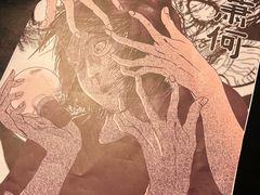 -百川·追风楼沉浸式剧本杀