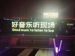 -MOSSO·Liveshow(M3香港广场店)