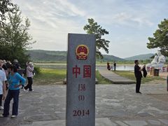 -北极村旅游风景区