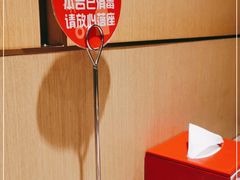 -海底捞火锅(曹安公路店)