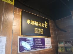 -雅典娜造型