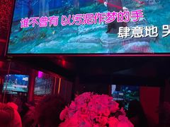 -星聚会KTV(龙湖上海奉贤天街店)