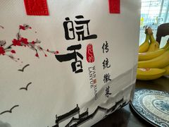-皖香览约·徽菜(新湖广场店)