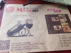 -清真·嘉福元火锅(正宁路店)