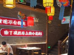 -小龙坎火锅(总店)