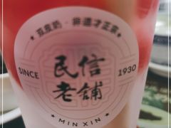 -民信老铺(华盖路店)