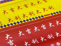 -大吉利·潮汕鲜牛肉火锅(西安店)