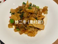 -新白鹿餐厅(银泰西湖文化广场店)