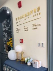 -静港气质医美