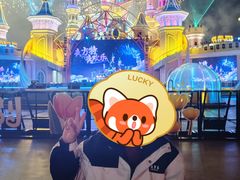 -沈阳方特欢乐世界