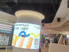 -CoCo都可(香港名都店)