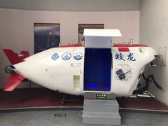 -陕西自然博物馆