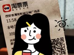 -喜满客影城(汉神广场店)