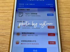 -Apple零售店(新街口店)