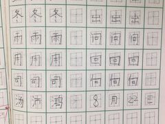 -赵汝飞练字硬笔书法(长寿路校区)