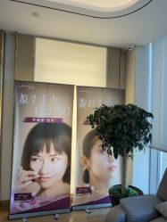 -杭州海亮医院 · 禾芸嘉医美中心