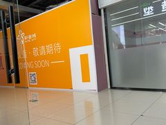 -新荟城(望京店)