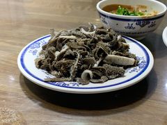 爆肚儿-老爆肚满五香烧牛羊肉