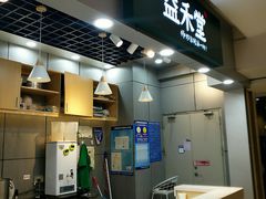 -银泰美食城(银泰城店)