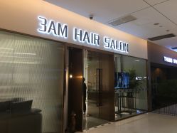 -3AM HAIR SALON烫发染发接发