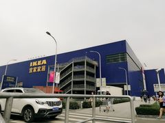 -宜家家居(西安未央商场店)